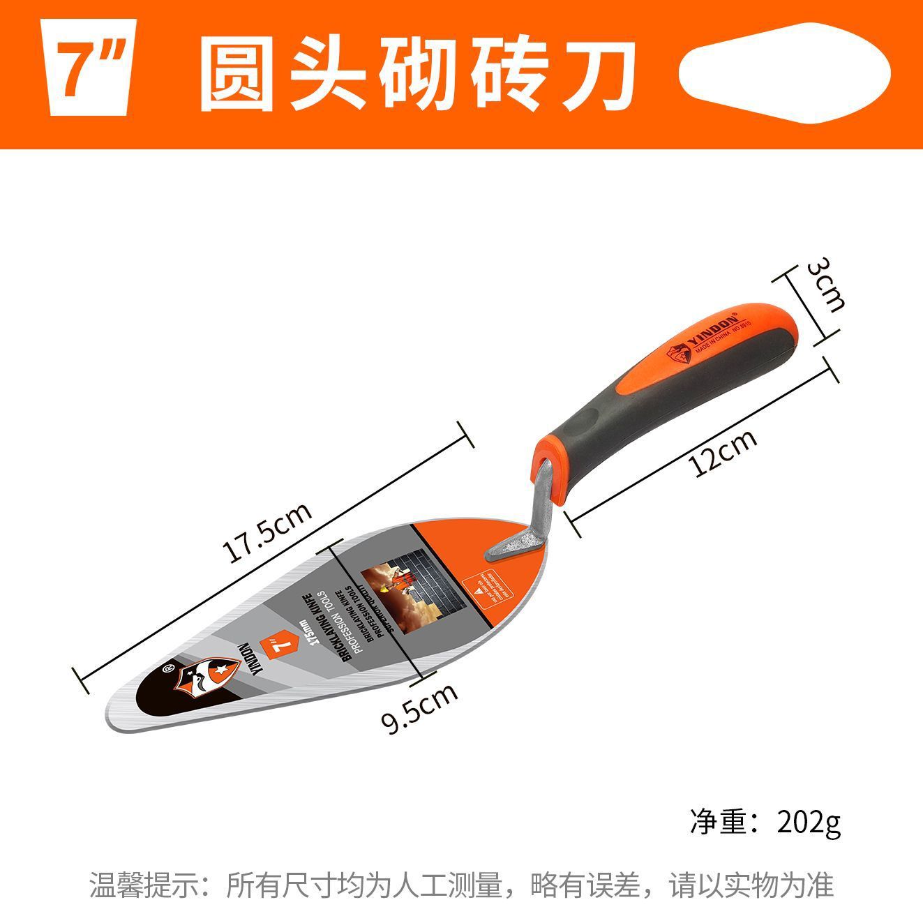 Pala de ladrillo de acero engrosada y de alta laca de ceniza para albañil de construcción, espátula de pared de acristalamiento, cuchillo de ladrillo, cuchara de ceniza