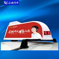 Такси Smart Top Light Дисплей Top Light Электронный Экран Состояние Показать Такси LED Top Light Light