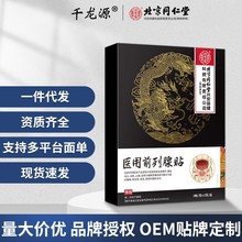 ͬÃ͢tǰN6N/l򼱴llo۰l