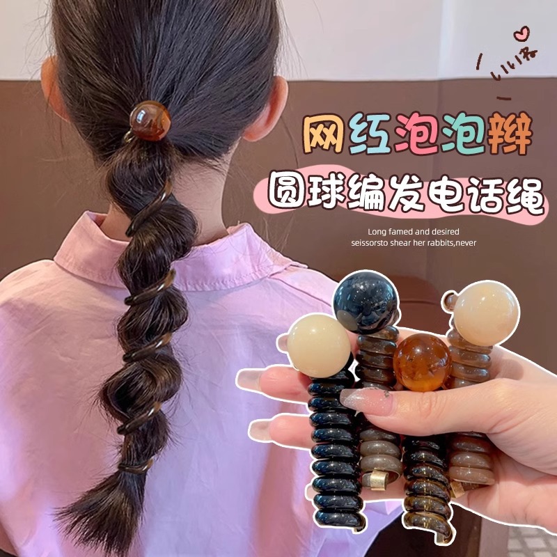 Leche de café retro niños simple burbuja trenza cabello de cabello de cola de cabello de cabello