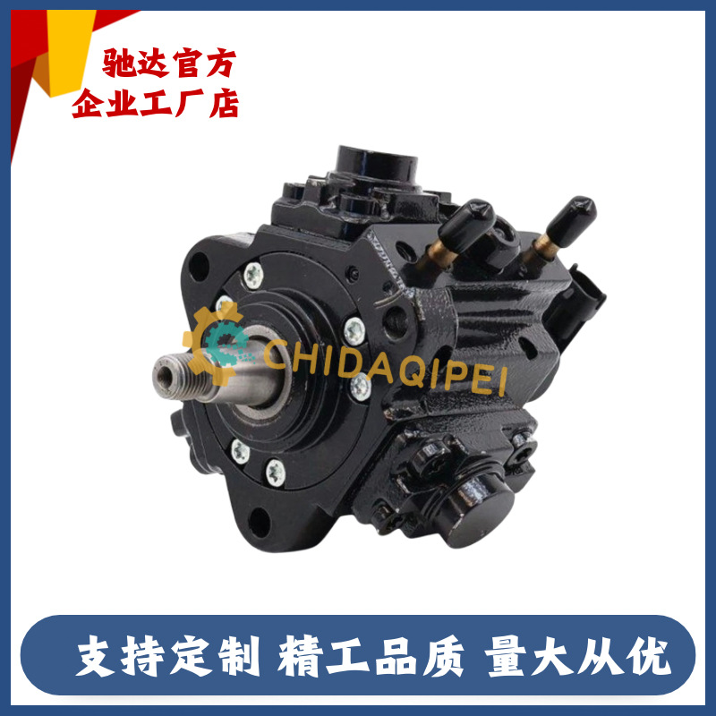 0445010484 Oil Pump Suitable for Cummins ISF2.8 Engine System Fuel Pump Direct from Manufacturer