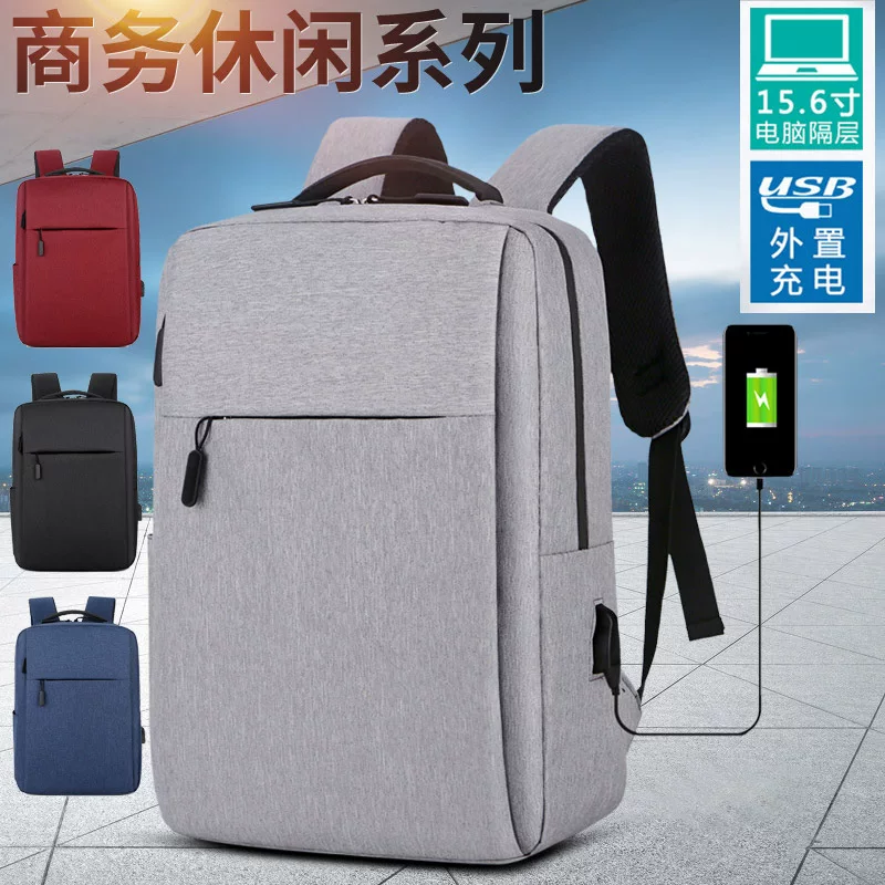 Backpack, universal laptop for elementary school students, storage system, business version, for teenagers