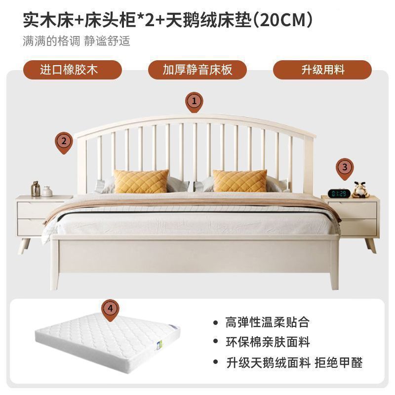 北欧全实木床温莎床奶油风现代简约1.8单人床1.5m民宿ins风公主床|undefined