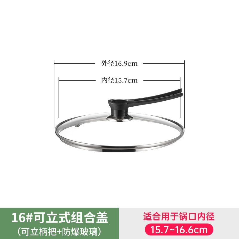 鍋蓋家庭用ステンレス鋼スタンドアップ蓋高温耐性調理鍋蓋 30-32-34-40 センチメートルユニバーサル鉄鍋蓋|undefined