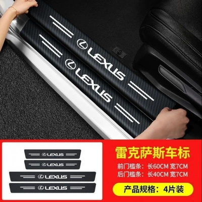 Şüşə kənarı xromları/moldingləri – Cartoon Decorative Sticking Strip - trunk-full-door-sill-stickers-9-pack-lexus
