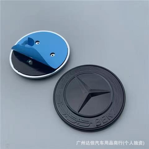Suitable for Mercedes-Benz G-Class G350 G500 G55 G63 paste the hood logo front hood car logo flat logo