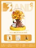 Tree House Series-Autumn Leaf Tree House [Including Dust Cover] Color Box