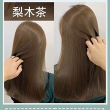 Ammonia Free Hair Color Cream Single Color Cream Cover Gray