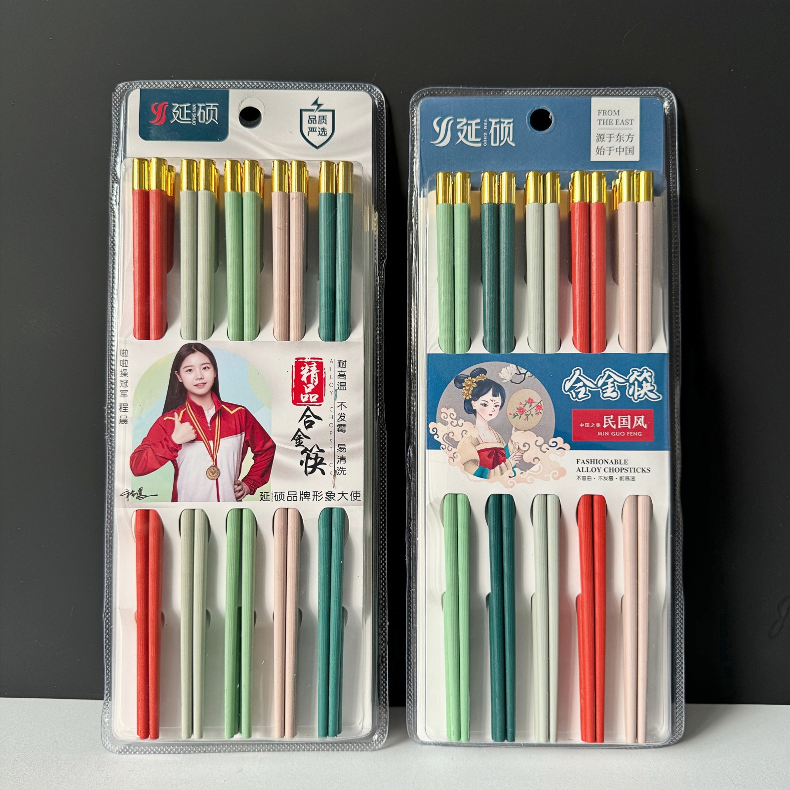 오색 돔 축복(10쌍)