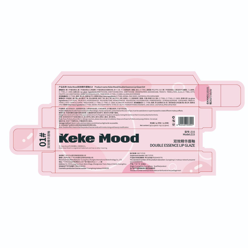 KeKe Mood双头双效唇釉丝绒哑光显白叠涂镜面水光口红唇妆化妆品|undefined