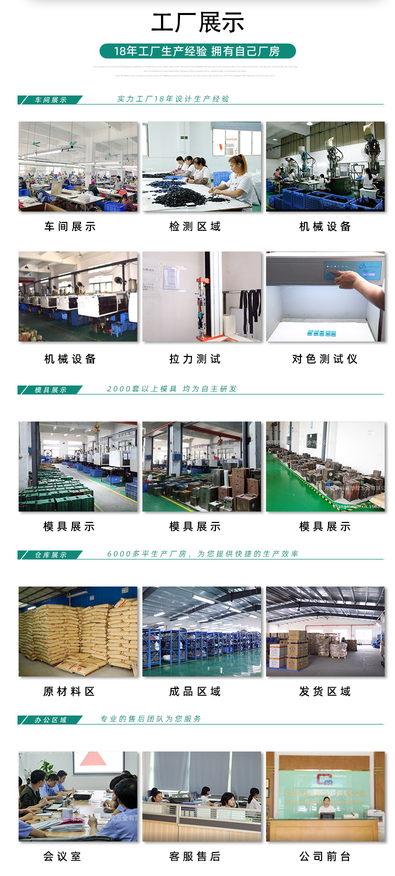 详情页2_14.jpg