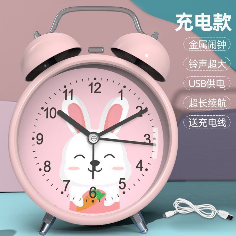 [업그레이드된 충전식 프로] 메탈 바디/대형 귀여운 토끼