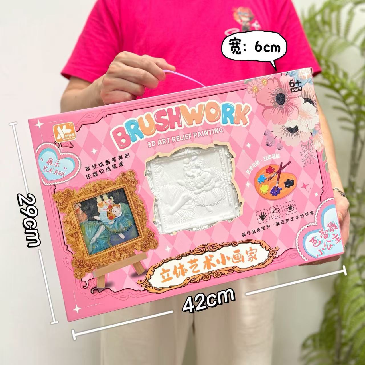 儿童男孩彩绘画石膏娃娃DIY白胚涂色涂鸦浮雕画女孩玩具机构礼品