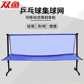 乒乓球台;篮球;健身路径