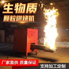 燃烧器;节煤设备;林业机械