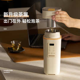 大.宇烧水杯小型加热杯办公室烧水壶电热杯保温杯便携旅行电热水