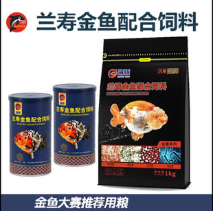 Dolphin Lanshou Goldfish Special Feed Sinking Fish Food Spirulina High Protein Sediment