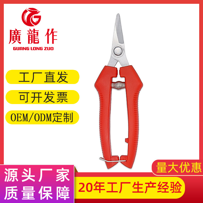 Factory spot multi -purpose garden arts pruning plant fruit tree…