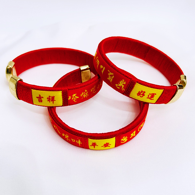 平安吉祥好运款