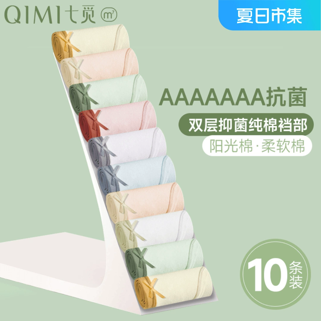Женское нижнее белье Qimi, дышащие хлопковые трусы для девочек, минималистичный официальный флагманский магазин