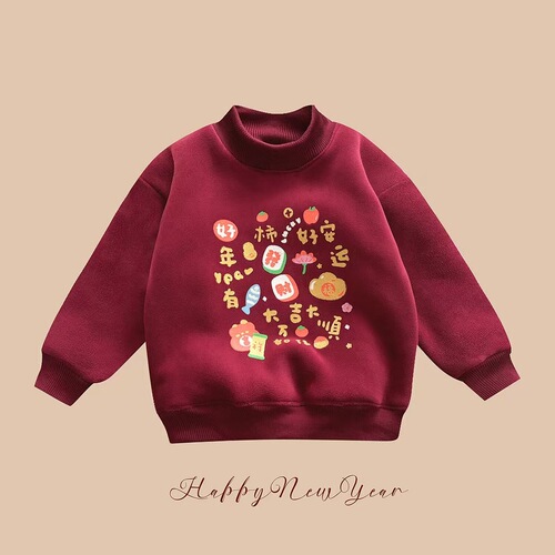 Children's new sweaters 490g with cashmere thick top winter men and girls 'hooded foreign-style cashmere mourning clothes