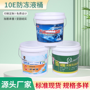 �S����10L����Ͱ10���C�͉T��Ͱ ����ܷ��zˮͰ10KG����ҺͰ���l