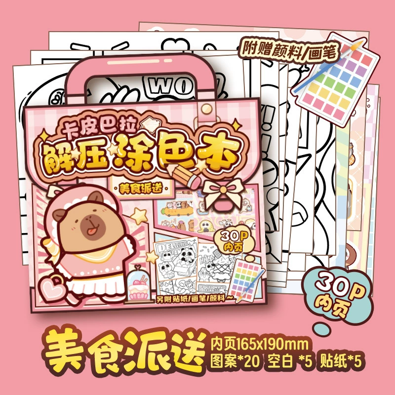 Набор раскрасок Cute Comics, антистресс, ручная роспись — 30 стр., 10 шт.