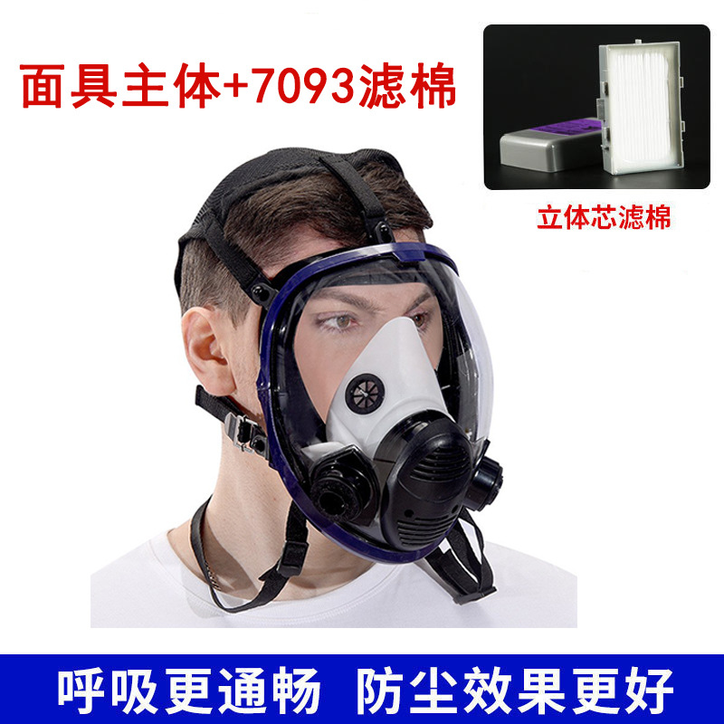 Máscara de gas de cara completa, esférica, con amplio campo de visión, de silicona, para pintura en aerosol, resistente a químicos, formaldehído, fuego, antivaho y antitóxicos