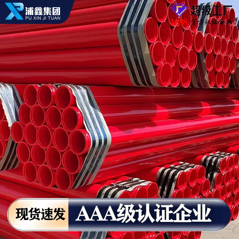 内外环氧树脂涂塑钢管 无毒环氧涂料防腐管厂家现货涂层复合钢管