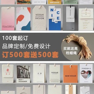 Hang Tag Design, Customized High-End Clothing Labels, Customized Men's Clothing, Women's Clothing, Children's Clothing, Toys, Home Textiles, Women's Clothing Hanging Tags