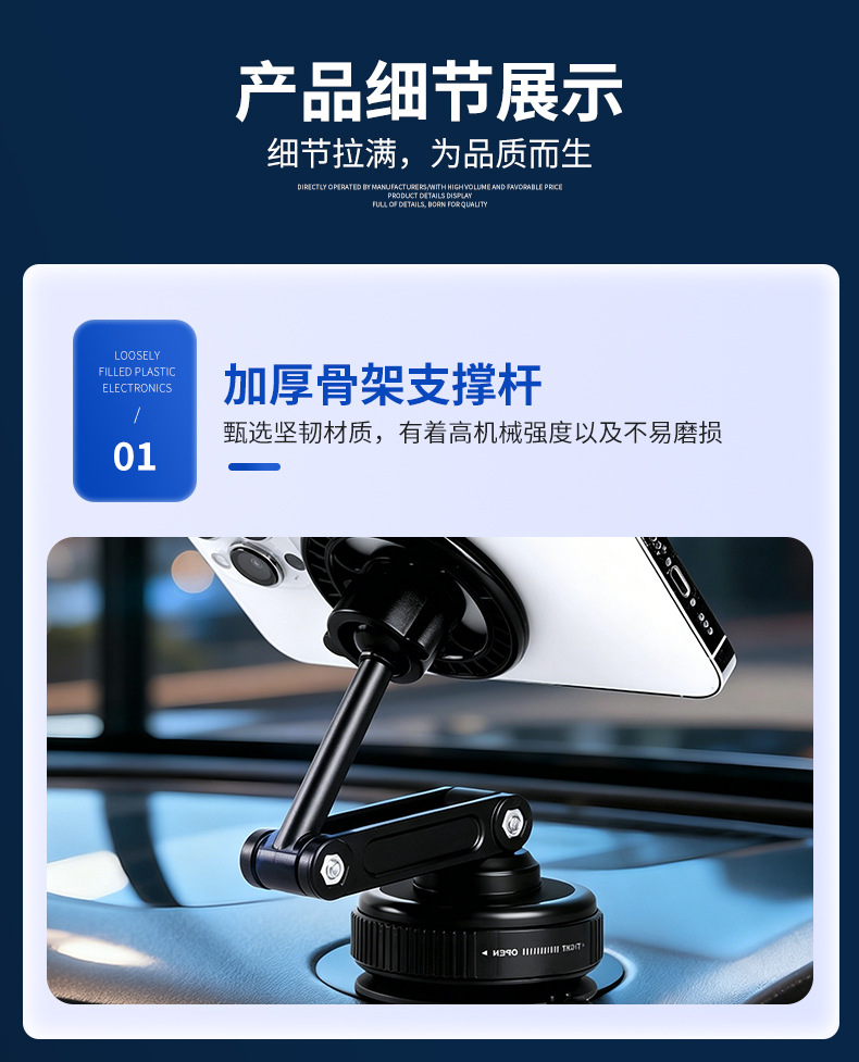 Vacuum Suction Cup Mobile Phone Holder, Rotating Adsorption Navigation Car Mount, Foldable Car Magnetic Phone Holder