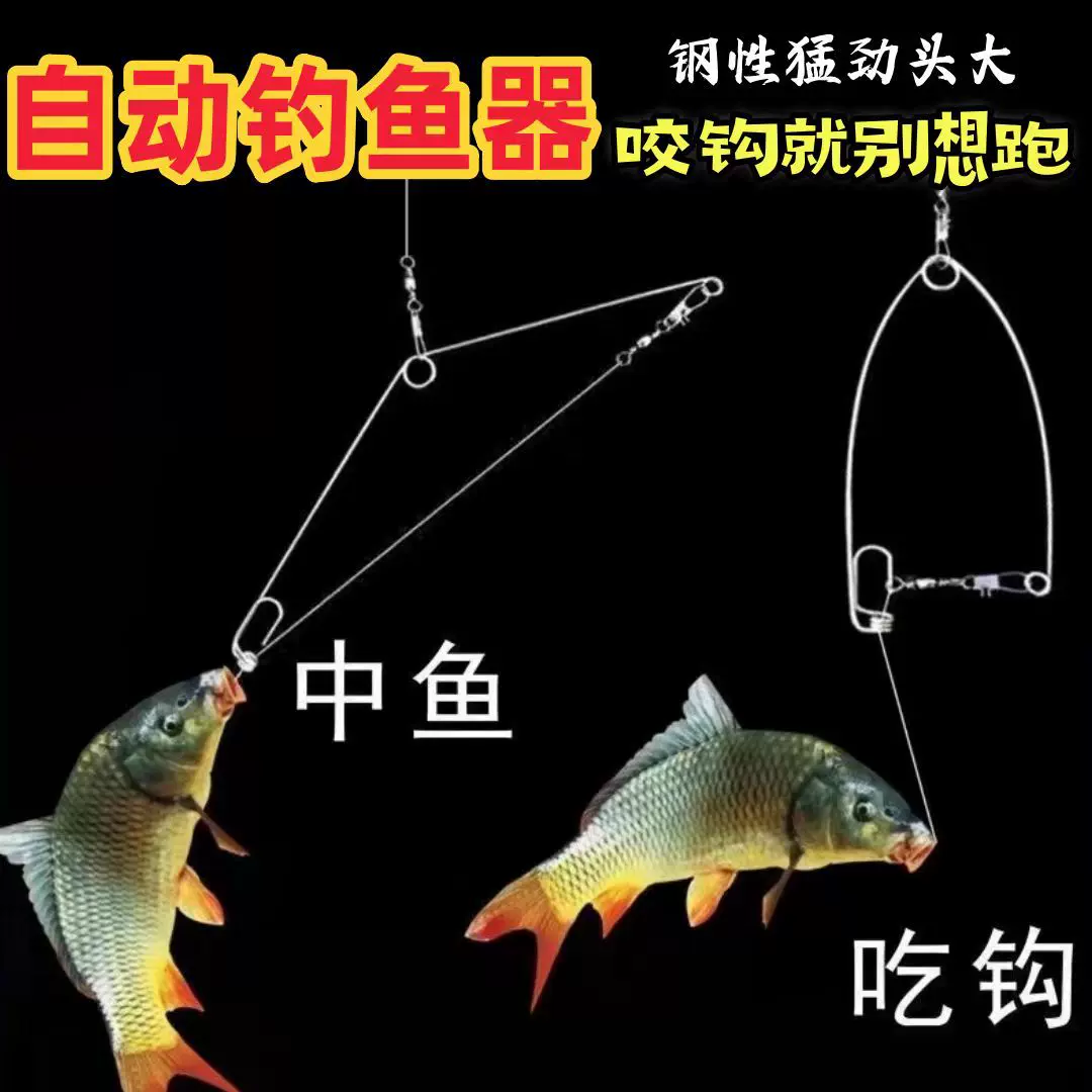 自动钓鱼器 弹射器 懒人钓鱼器 极速钩弹射器 渔具垂钓用品