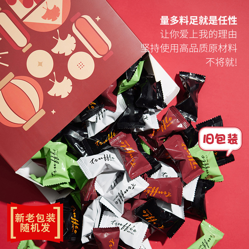 Boxed Truffle-Shaped Pure Cocoa Butter Chocolate — Internet-Famous 118g Gift Box for Baking & Casual Snacking