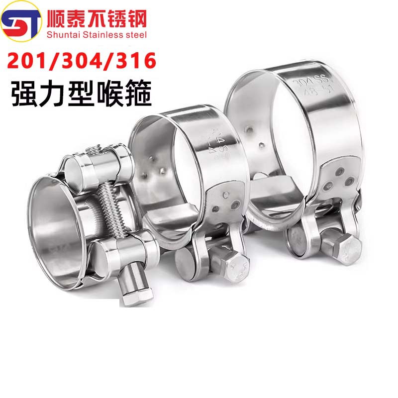 304/201不锈钢卡箍强力喉箍欧式单头管卡抱箍加厚水管管箍扣加宽