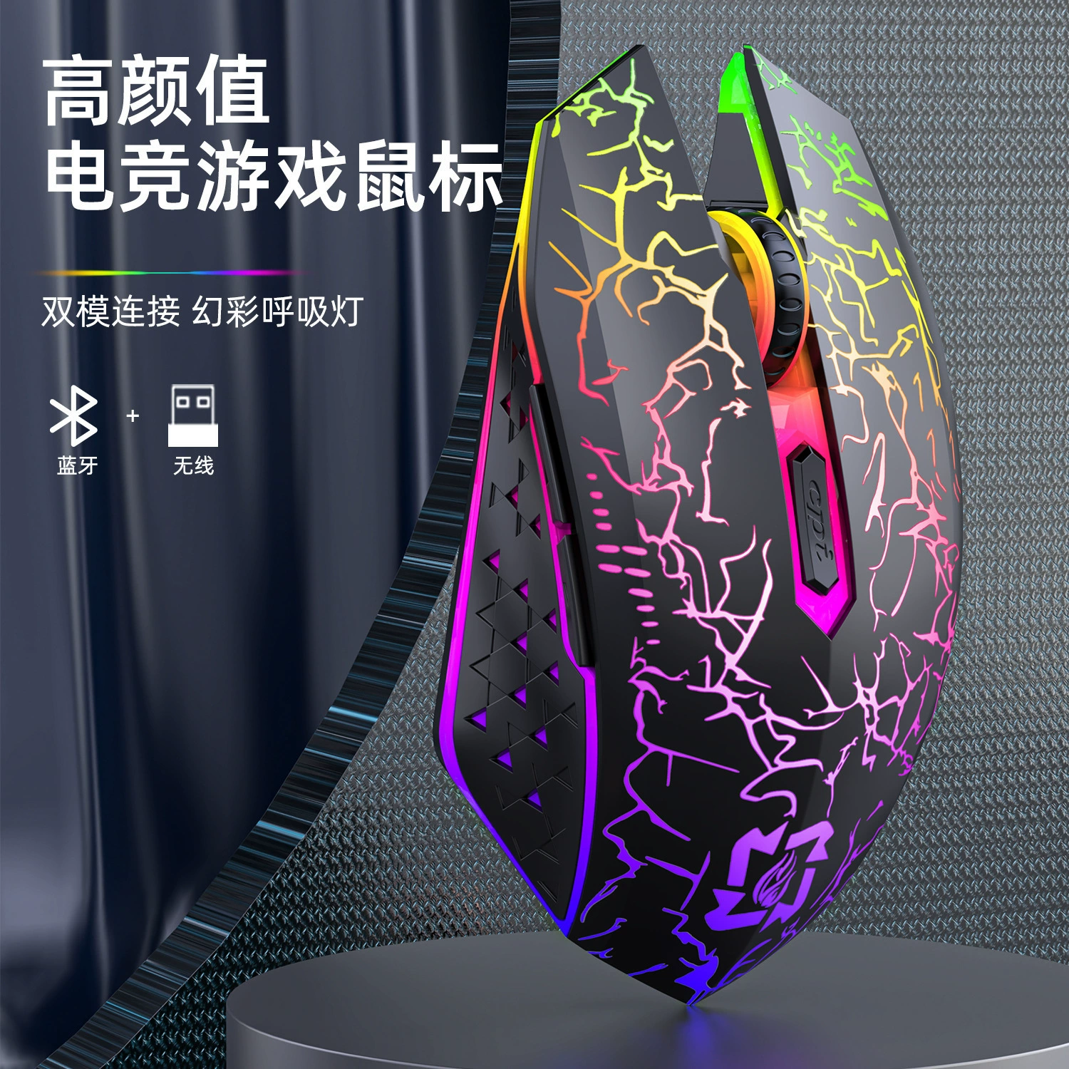 Беспроводная игровая мышь 2.4G с подсветкой, перезаряжаемая, компьютерные периферийные устройства, для офиса и игр, новая модель, перезаряжаемая