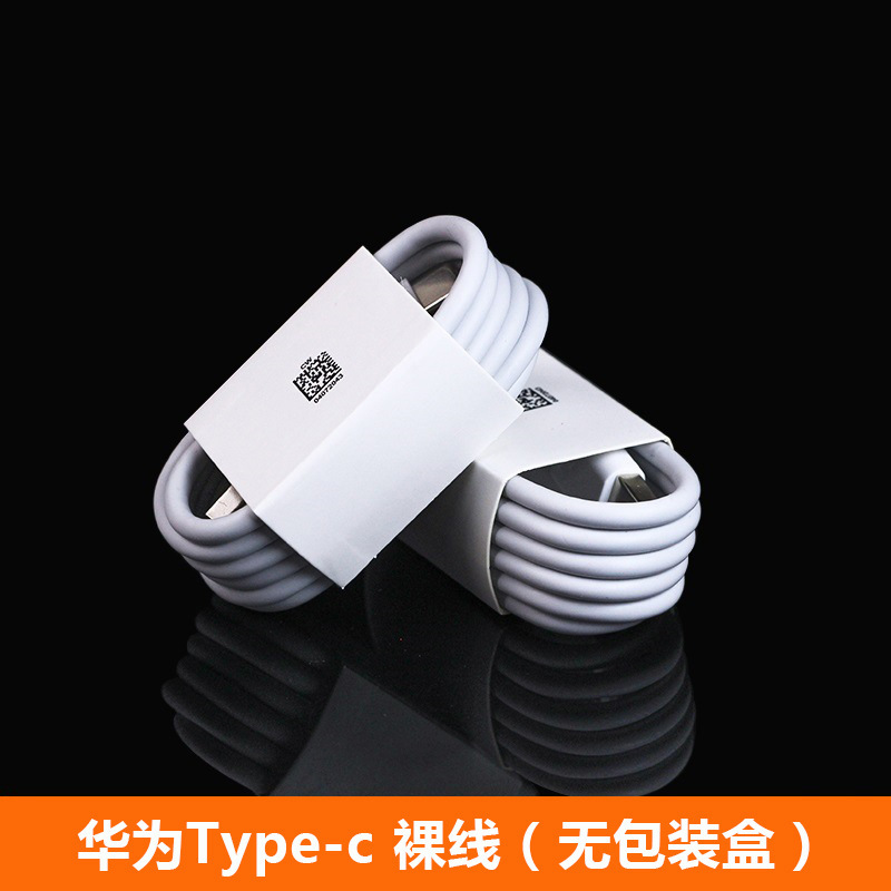 携帯電話データケーブル 6a 高速充電タイプ C 充電ケーブル 3m Huawei 社 Apple Android 120W 充電ケーブルに適しています|undefined