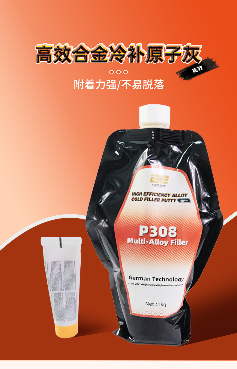 Ae Automotive High-Efficiency Alloy Putty Paste for Paint Repair, Metal Scratch Repair Agent, Oem Customization