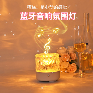 Atmosphere Lamp Bedroom Emotional Couple Nightlight Starry Sky Projection Bluetooth Sound Speaker Desk Lamp Bedside Olympic