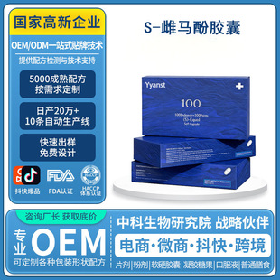 �羳��ʿԭ�bS-���R���z���o��Ů�����a�B��Ӿ�˥���z��OEM����