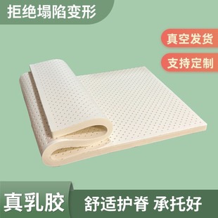 Natural Latex Mattress Children's Mattress Baby Baby Student Dormitory Thin Mattress Foldable Straight Hair One Piece Cross-Border