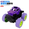 Purple inertia SUV, 52G