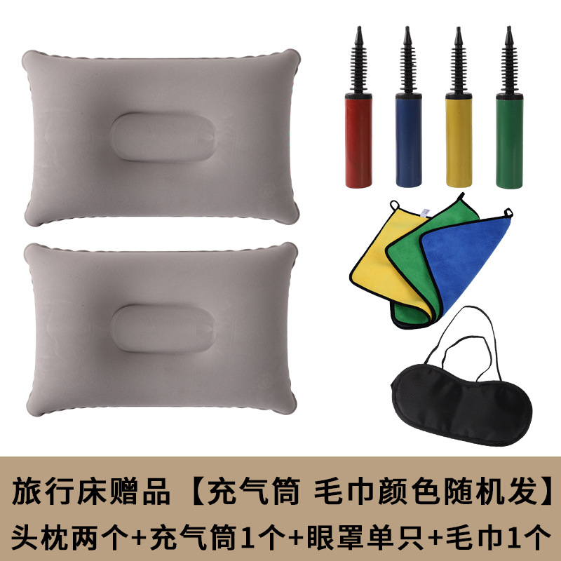 아이 마스크 단일 풍선 튜브 단일 머리 받침 2 수건 싱글