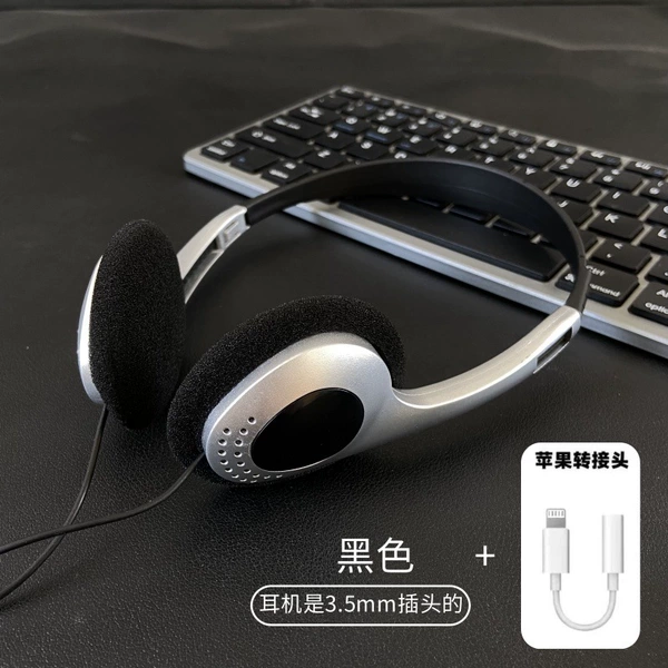 Black-3.5mm round head + Apple adapter---same style as the star