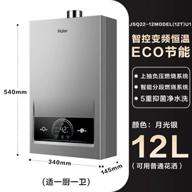 冰箱;洗衣机;家用冷柜