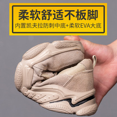 Cross-border wholesale light and breathable protective shoes for men, anti-punching and anti-piercing protective shoes, new steel toe cap, all-season work shoes