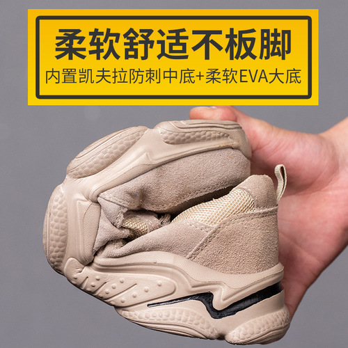 Cross-border wholesale light and breathable protective shoes for men, anti-punching and anti-piercing protective shoes, new steel toe cap, all-season work shoes