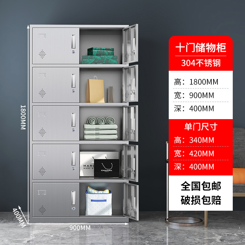 304不锈钢更衣柜员工储物柜 浴室宿舍衣柜带锁鞋柜收纳柜换衣柜|undefined