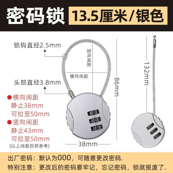 13.5 cm steel wire password lock [Silver]