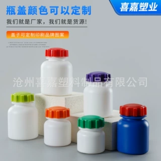 定制齿轮瓶100CC塑料瓶150克pe片剂瓶250CC卫士瓶200CC宠物钙片瓶
