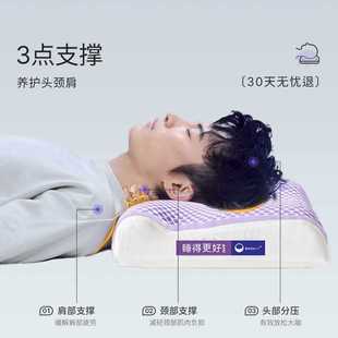 ✅ Amy's 3D Pressed Deep Sleep Latex Pillow Cervical Spine Pillow Breathable Pillow Core Cervical Spine Support Sleep Pillow Pillow